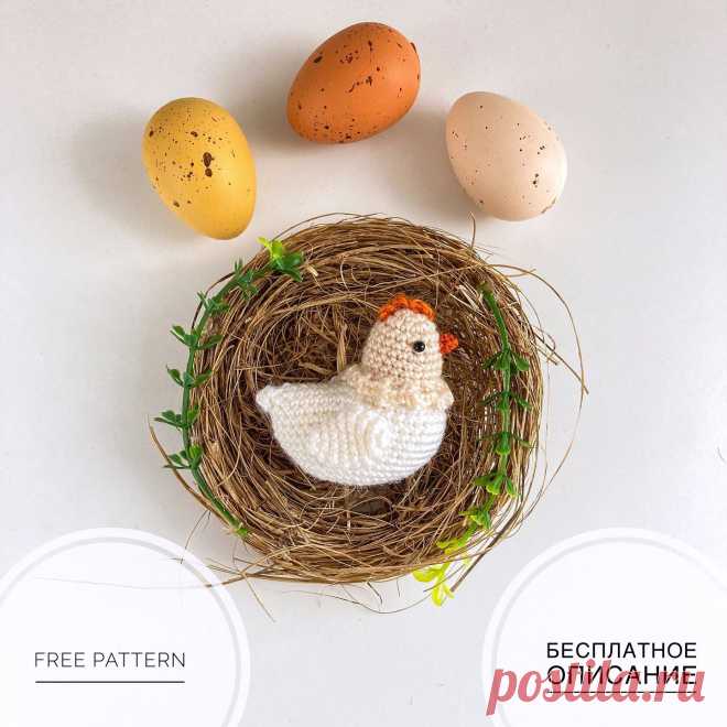 PDF Курочка крючком. FREE crochet pattern; Аmigurumi chiken patterns. Амигуруми схемы и описания на русском. Вязаные игрушки и поделки своими руками #amimore - маленькая курочка к Пасхе, пасхальная курица, птица.