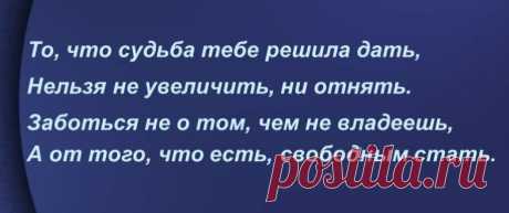 Короткое стихотворение Омара Хайяма, которое делает людей мудрее | Мадам Хельга | Яндекс Дзен