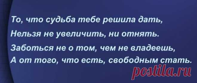 Короткое стихотворение Омара Хайяма, которое делает людей мудрее | Мадам Хельга | Яндекс Дзен