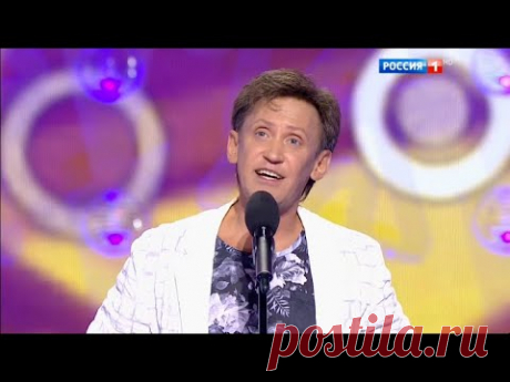 Юмор года. Часть 1 🎄 Юмористическая программа. Юрмала-2016. Праздничный выпуск | Россия 1