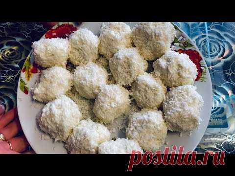 Конфеты из творога.