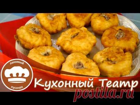 Беляши классические с мясом - пошаговый рецепт.