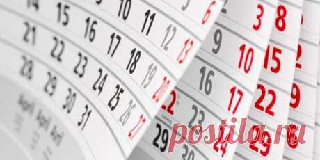 Как определить день недели по дате, не заглядывая в календарь