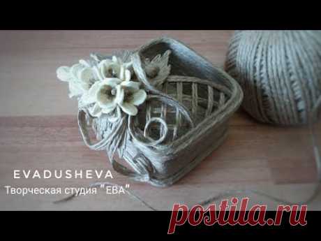 DIY-Пластика из джута/ Шкатулка-Игольница с веткой сирени/ @evadusheva ©2020