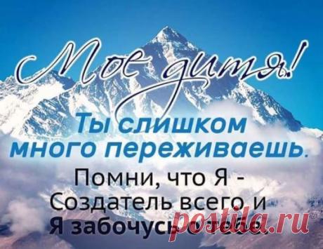 Беспокойство не устраняет завтрашние проблемы