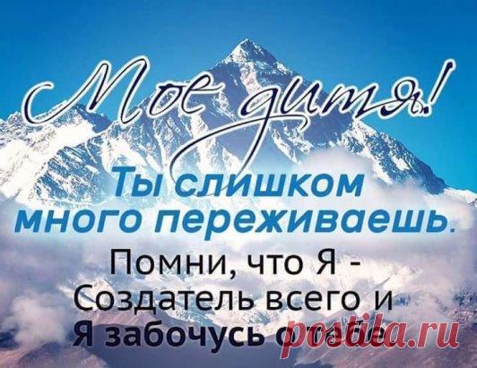 Беспокойство не устраняет завтрашние проблемы