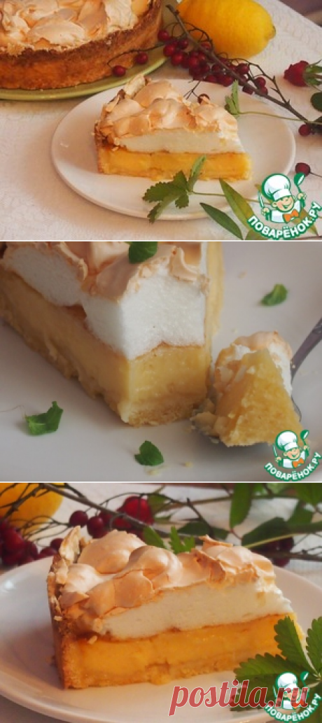 Лимонный пирог из Ментона - кулинарный рецепт