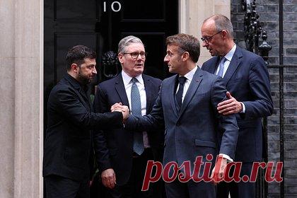 Раскрыты итоги встречи Зеленского с Макроном, Стармером и Мерцем