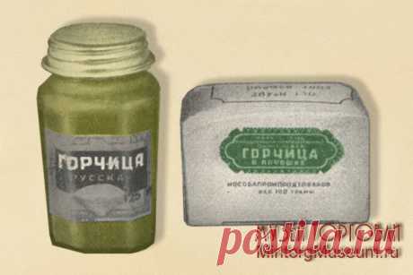 Как приготовить горчицу | Белый конь рекомендует | Яндекс Дзен