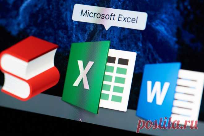 Рассказываем, как работать в Excel в 2 раза быстрее с помощью этих функций | Eduson Academy Пульс... 5 полезных функций, которые помогут справляться с рабочими задачами без головной боли!
