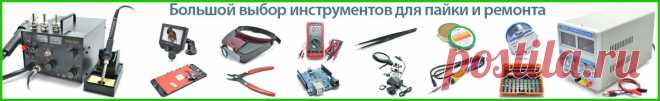 Паяльник Yihua-947 60Вт 220В с регулировкой температуры, сменные жала: 390 грн. - Электроинструмент Запорожье на Olx