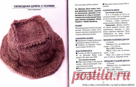 САМЫЕ КРАСИВЫЕ ШЛЯПКИ И ШАПОЧКИ