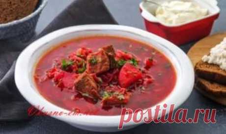 Вкусный, ароматный Борщ "Украинский" по бабушкиному рецепту.Попробуйте, Вам п...