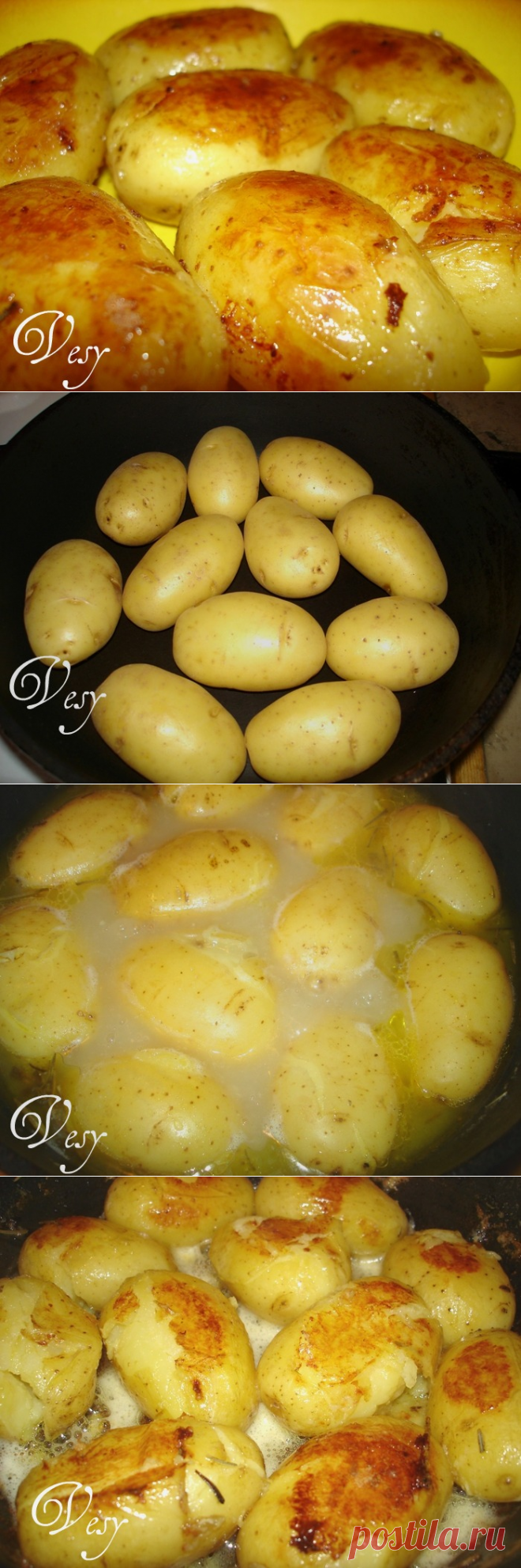 Необычная жаренная картошка | Четыре вкуса