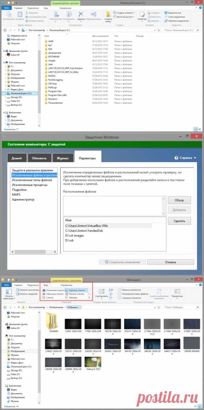 Почему некоторые папки в Windows долго открываются?