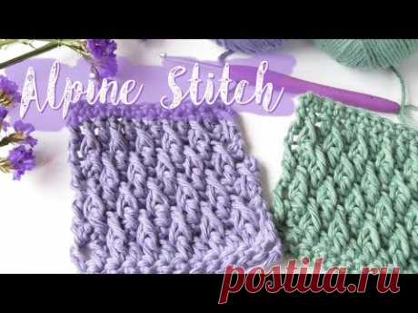 Alpine Crochet Stitch