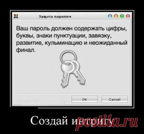 Истории и анекдоты со страниц интернета