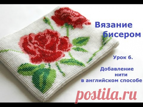 Техника красивейшего вязания с бисером. Подборка МК