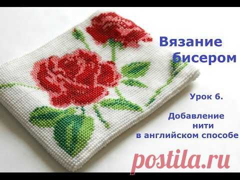 Техника красивейшего вязания с бисером. Подборка МК