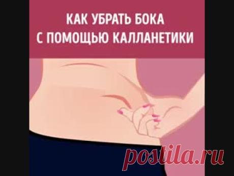 Видеозаписи Фитнес и здоровье. Диеты и спорт. | ВКонтакте