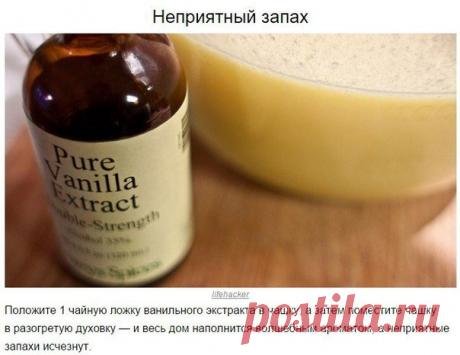 Эти советы помогут вам легко и быстро довести до блеска весь дом