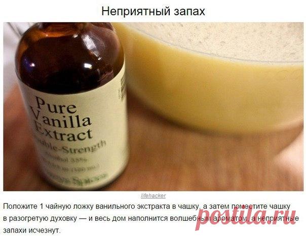 Эти советы помогут вам легко и быстро довести до блеска весь дом