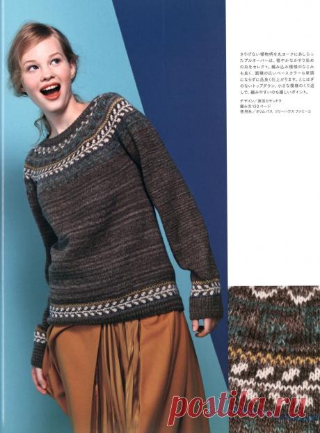 -- по кругу. Лопапейса | Записи в рубрике -- по кругу. Лопапейса | Дневник Gala_Lo