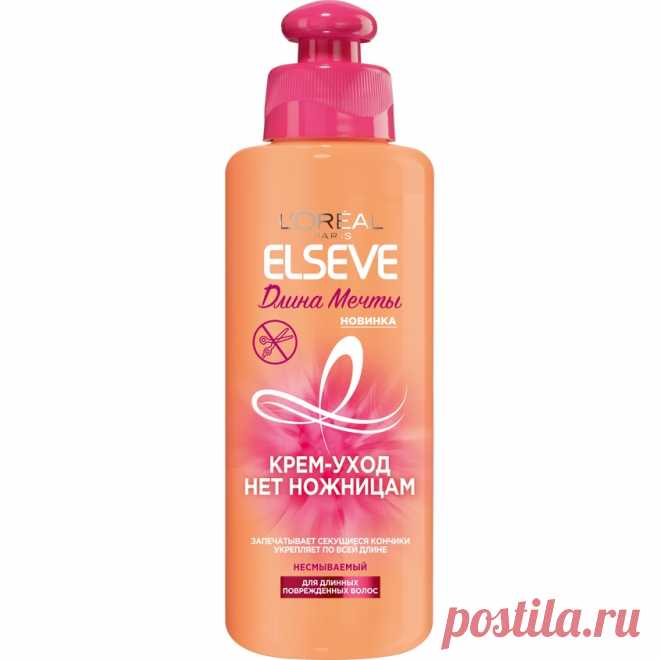 Специальные средства ELSEVE Крем-уход Нет Ножницам 
