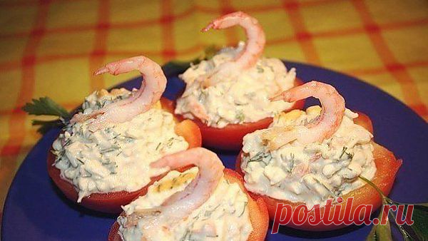 Закуска "Вкусные лебеди"                  Приготовление:
1. Помидоры разрезать вдоль и ч. ложкой вынуть сердцевину. 
2. Креветки почистить, мелко порубить, добавить натёртый мягкий сыр, мелко нарезанный укроп, горчицу, соевый соус и сметану или майонез, тщательно перемешать и наполнить этой смесью помидоры. 
3. Украсить целыми креветками и зеленью петрушки.