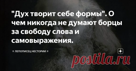 Дух творит себе формы откуда ПРИХОД ВОСКРЕСЕНСКОЙ И ВСЕХСВЯТСКОЙ ЦЕРКВЕЙ Г. БЕЛАЯ ХОЛУНИЦА. В Храм Божий надо ходить, пока ноги носят.