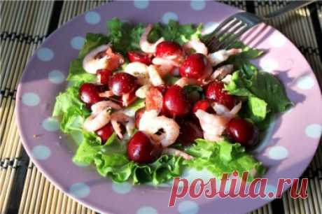 Салат из черешни с креветками - Страница 2 : Простые рецепты для вкусной жизни