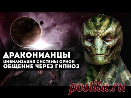 Земля колония инопланетных цивилизаций! Расследование через гипноз.