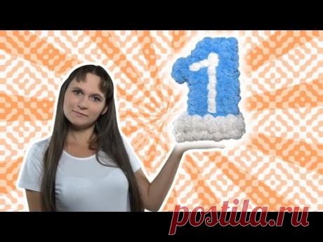 Цифра из салфеток своими руками