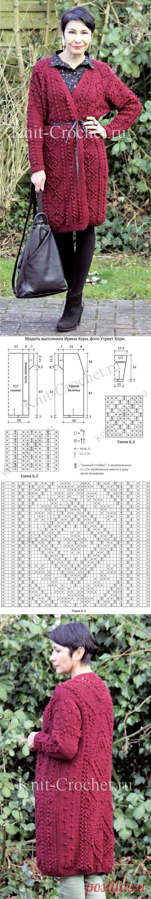 Кардиган «Бордо» крючком. - Кардиганы, вязанные крючком - Вязание крючком - Каталог статей - Вязание спицами и крючком