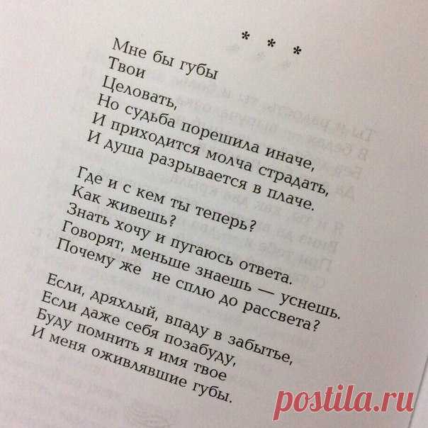 Великие стихи Великих поэтов
