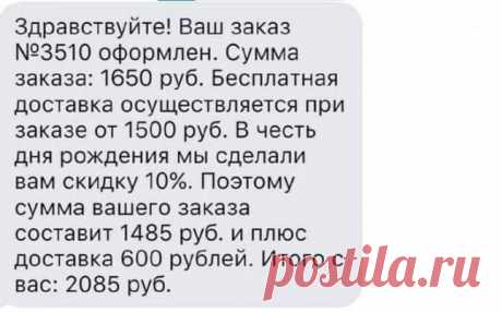 Забота о клиентах 199 уровня https://seoded.livejournal.com/1328871.html