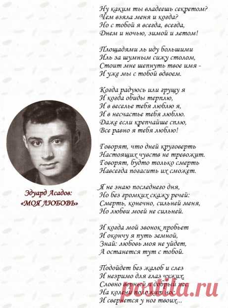 Стихи с Днем Рождения женщине