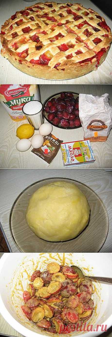 СЛИВОВЫЙ ПИРОГ С РЕШЕТКОЙ.