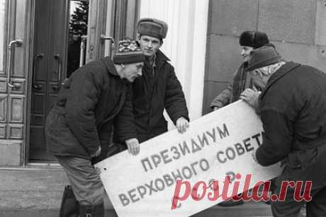 Историк назвал основную причина распада СССР. Причиной распада Союза Советских Социалистических Республик (СССР) стал не внешний враг, а тот факт, что советские граждане и элиты перестали верить в коммунистическую идею, заявил в беседе с «Лентой.ру» российский историк, публицист, доктор исторических наук Григорий Герасимов.