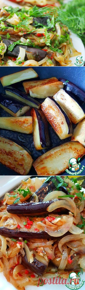Баклажаны закусочные острые – кулинарный рецепт