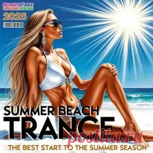 01. Chicane - Don't Give Up (00:03:43) 02. Paul Van Dyk & Rafael Osmo - Two Rivers (00:05:12) 03. Adam Ellis, Dettech & Kate Louise Smith - We Gather (00:08:05) 04. Icarus Project - Echoes Of The Maelstrom (00:04:07) 05. Alan Morris, Marco Cera - Charade (00:03:13) 06. Darren Porter - Neon