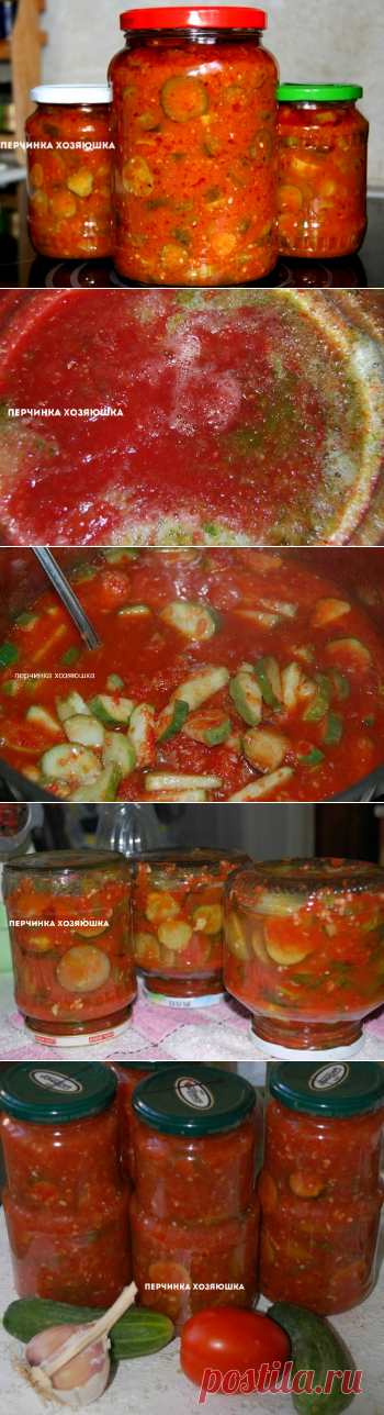 Огурчики "Хрустики" в томатной аджике | Четыре вкуса