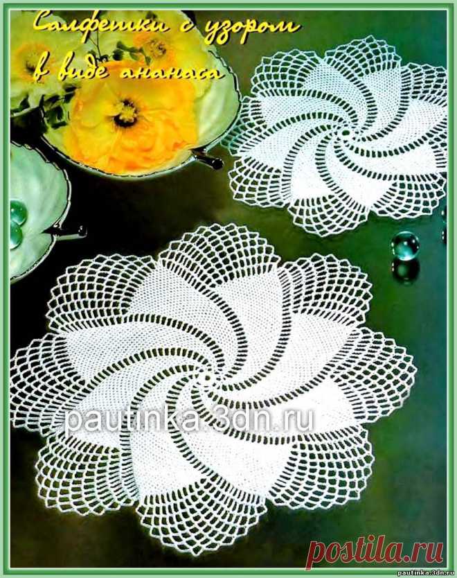 Салфетка с узором в виде ананаса - Схемы вязания круглых салфеток - Схемы для вязания - Уроки вязания крючком - Вязание крючком, мотивы, схемы для вязания крючком