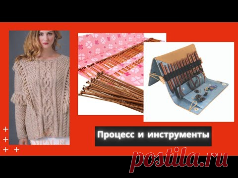 Джемпер спицами для Анечки Продвижение Мои спицы дорогие и китайские))