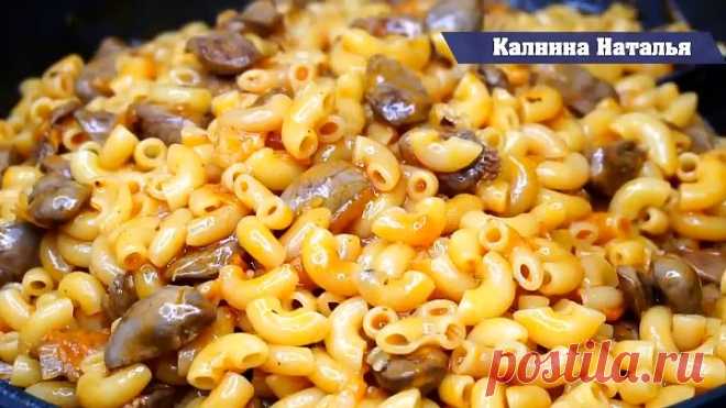 Показываю, как просто и вкусно приготовить обычные макароны: родные сказали, что это очень вкусно
