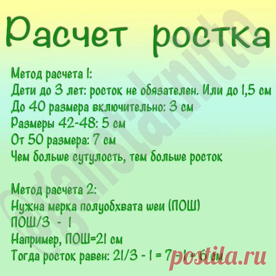 (59) Pinterest