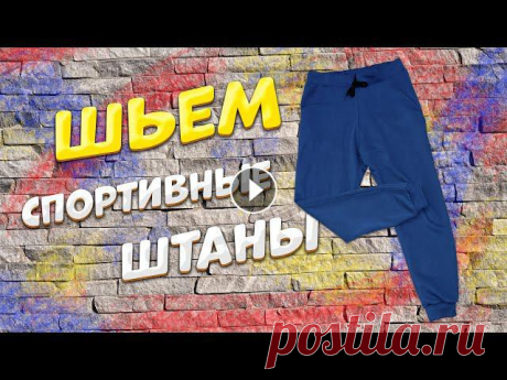 Спортивные штаны, быстро, легко, без выкройки.

летняя кофта спицами из хлопка регланом сверху