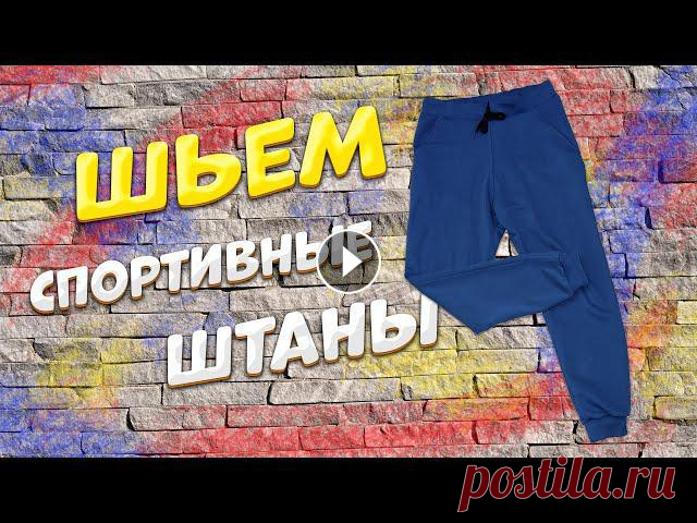 Спортивные штаны, быстро, легко, без выкройки.

летняя кофта спицами из хлопка регланом сверху