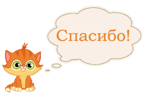 Бесплатный генератор именных поздравлений в стихах
