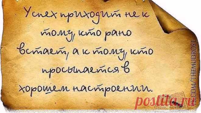 Картинки с мудрыми мыслями (40 фото) ⭐ Забавник